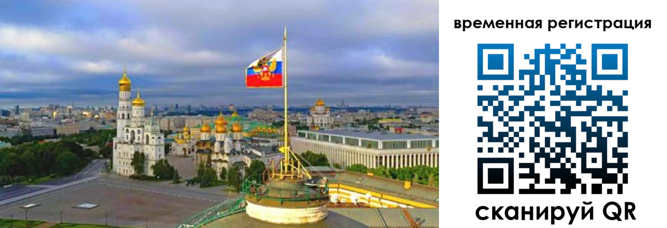 прописка в квартире в Калужской области