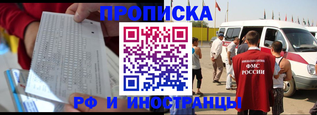 пропишу в квартире в Калужской области