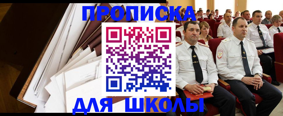 временная регистрация законно в Калужской области