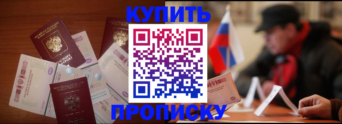 регистрация в Калужской области