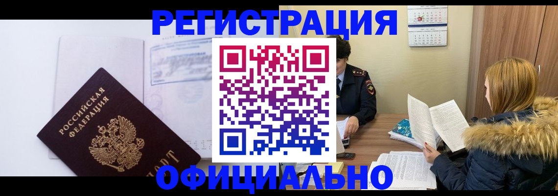 регистрация для дет. сада в Калужской области