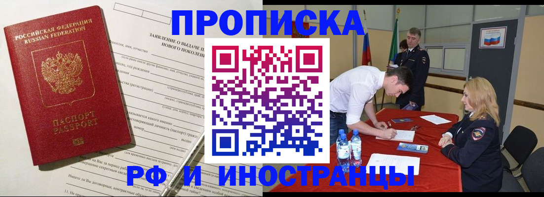 временная регистрация госуслуги в Калужской области