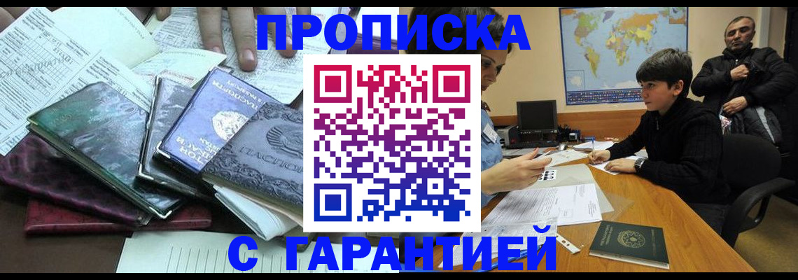 найти адрес прописки в Калужской области