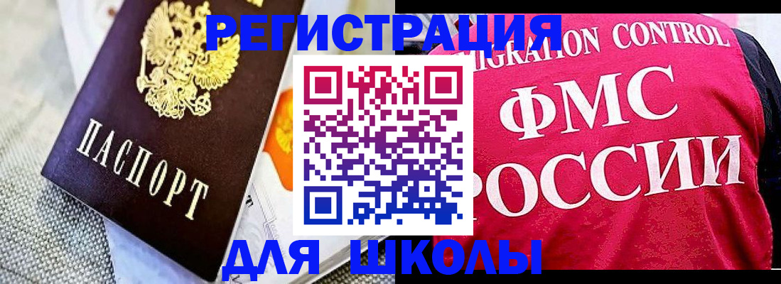 регистрация для дет. сада в Калужской области