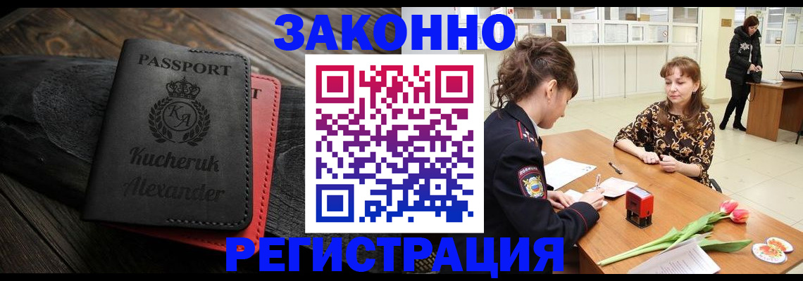 регистрация для дет. сада в Калужской области